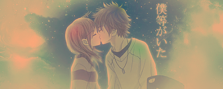 Bokura Ga Ita