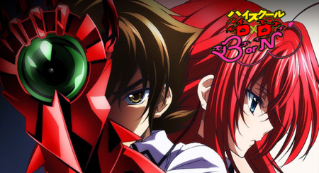 High School DXD