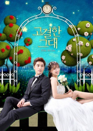 Noble, My Love 