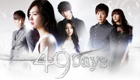 49 days