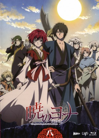 Akatsuki no Yona