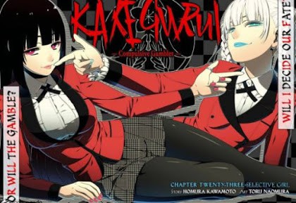 Kakegurui